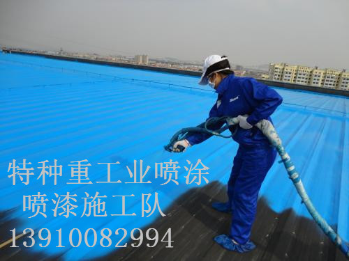 溪湖除锈喷漆 & 设备厂房翻新